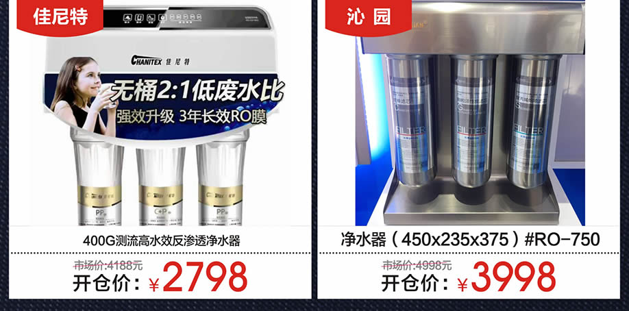 1523860888140774.jpg 厨电5.jpg